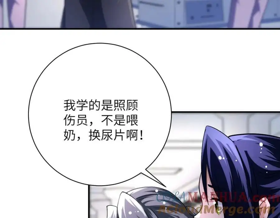 第442话 大材小用39