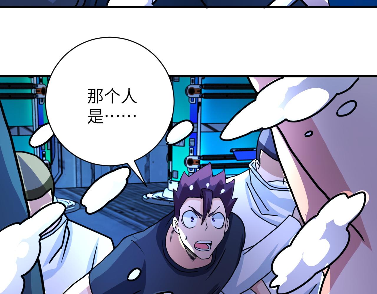 第221话 诡异博士77