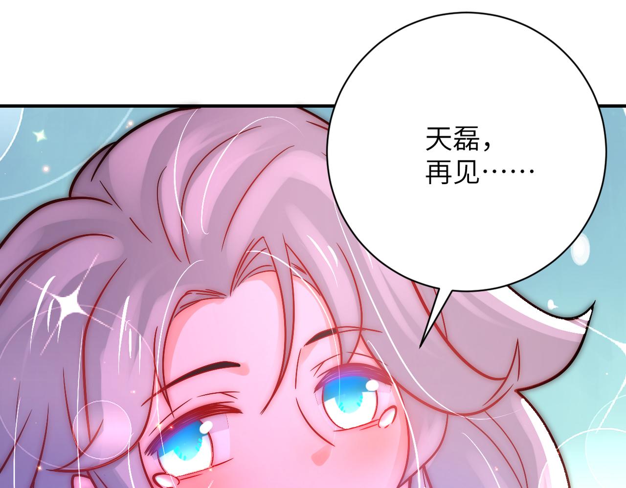 第353话 至暗时刻70