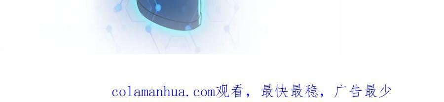 第419话 怪事不断83