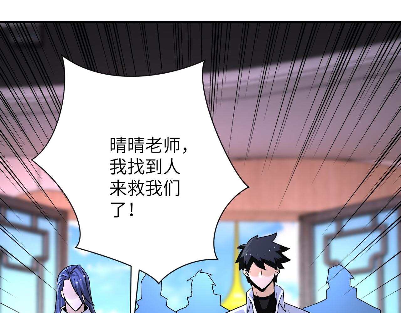 第198话 女老师孙晴27