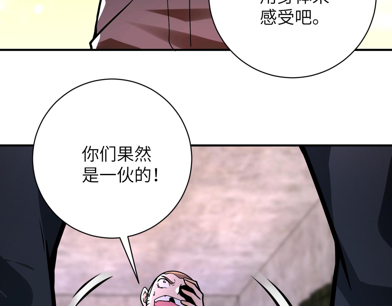 第243话 军人的职责68