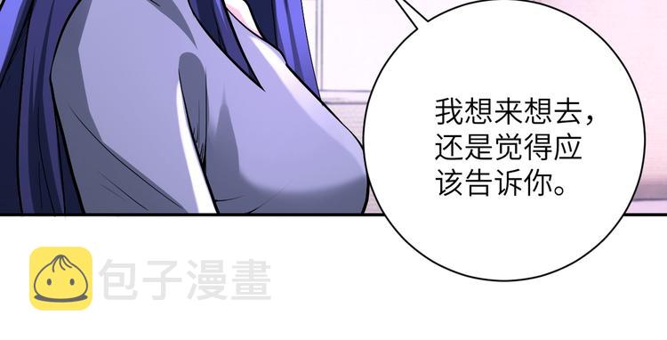 第125话 代理队长17