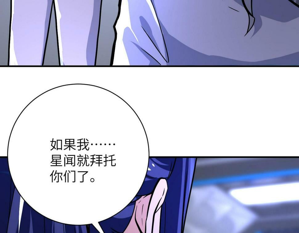 第371话 狭路相逢11