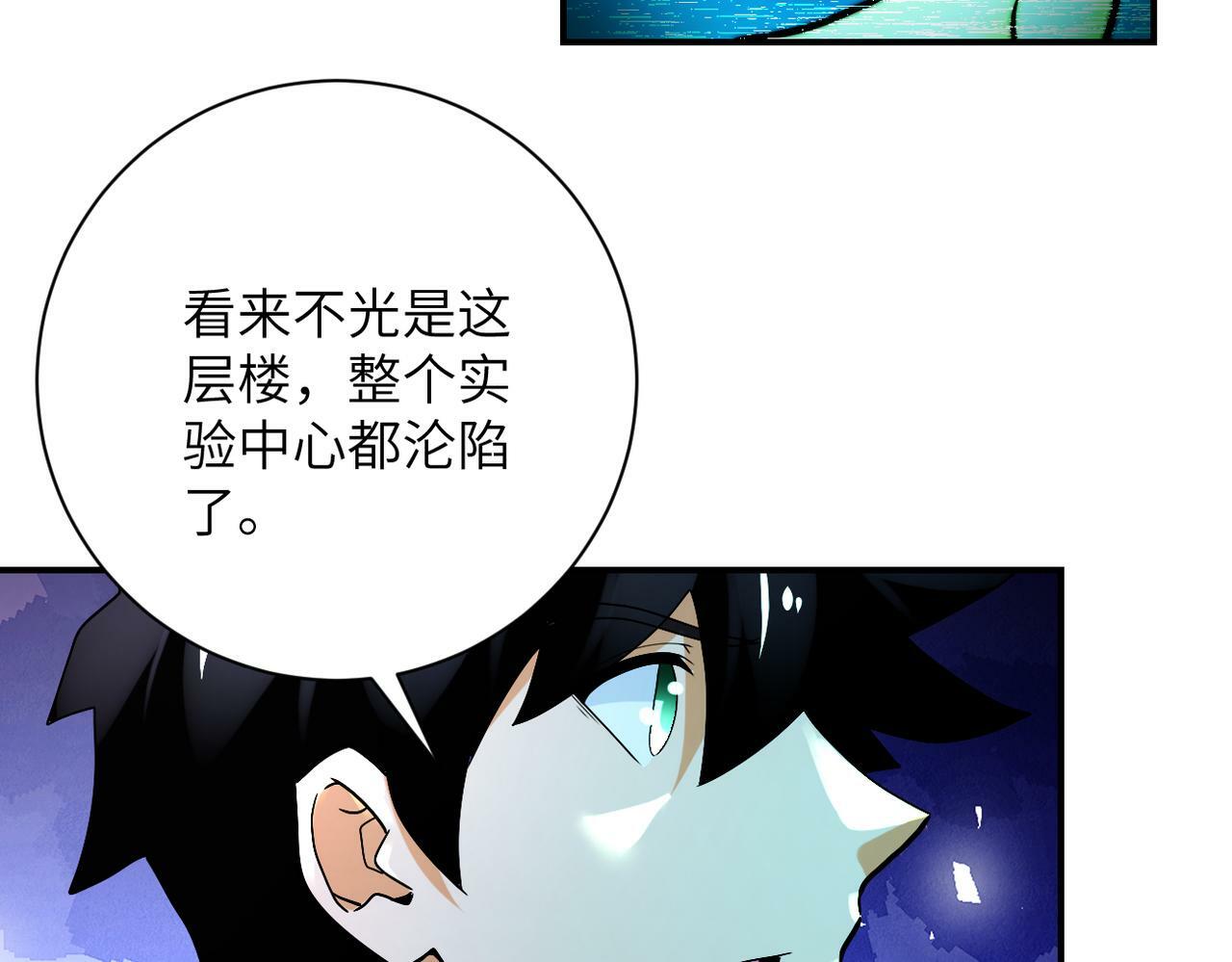 第379话 重逢30