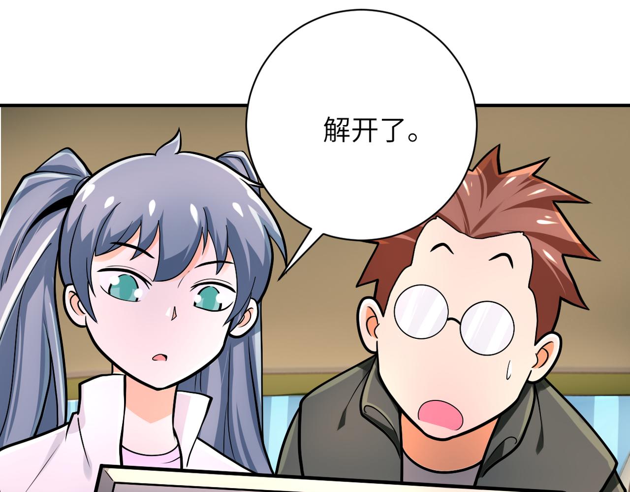 第238话 集训效果82