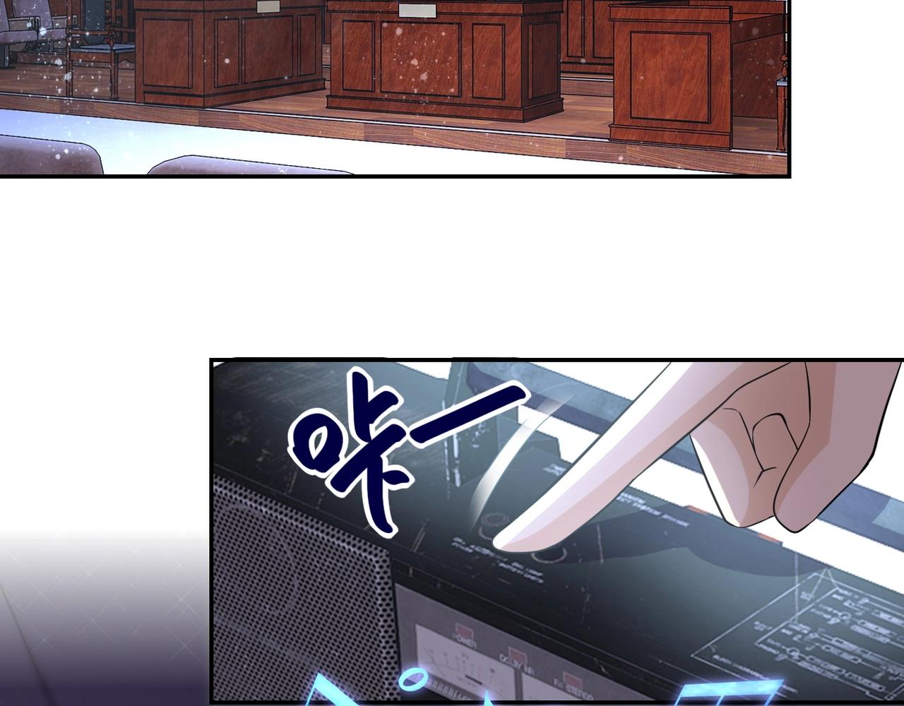 第55话 末世下的婚礼85