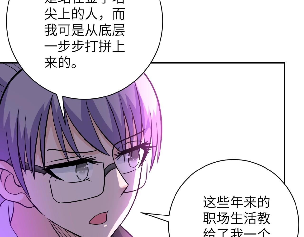 第29话 丧尸犬来袭15