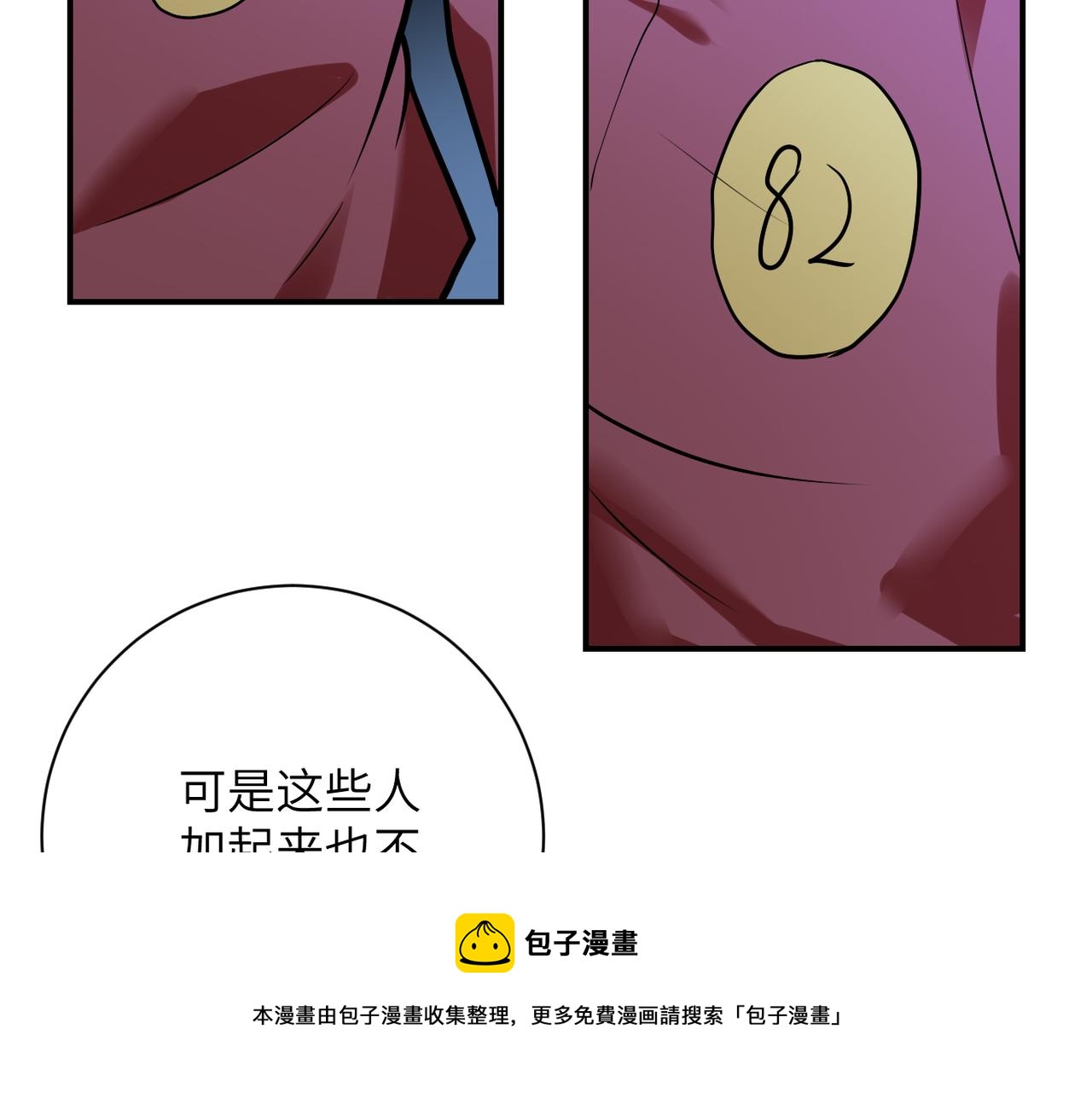 第274话 神之国10