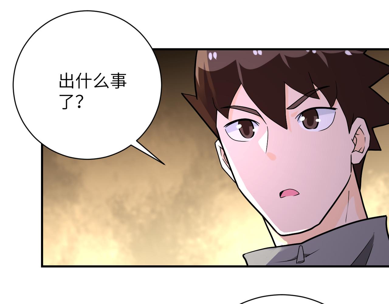 第252话 开天眼87