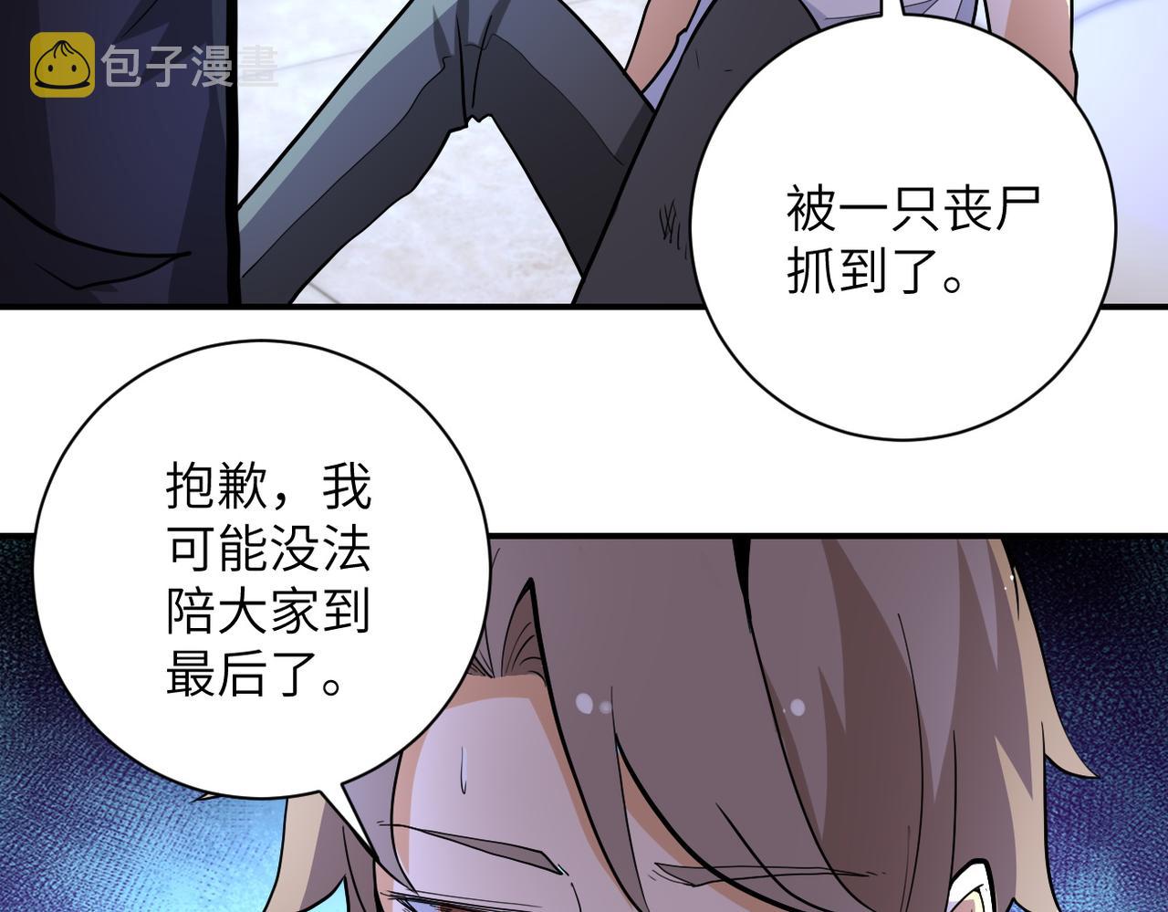 第180话 心声67