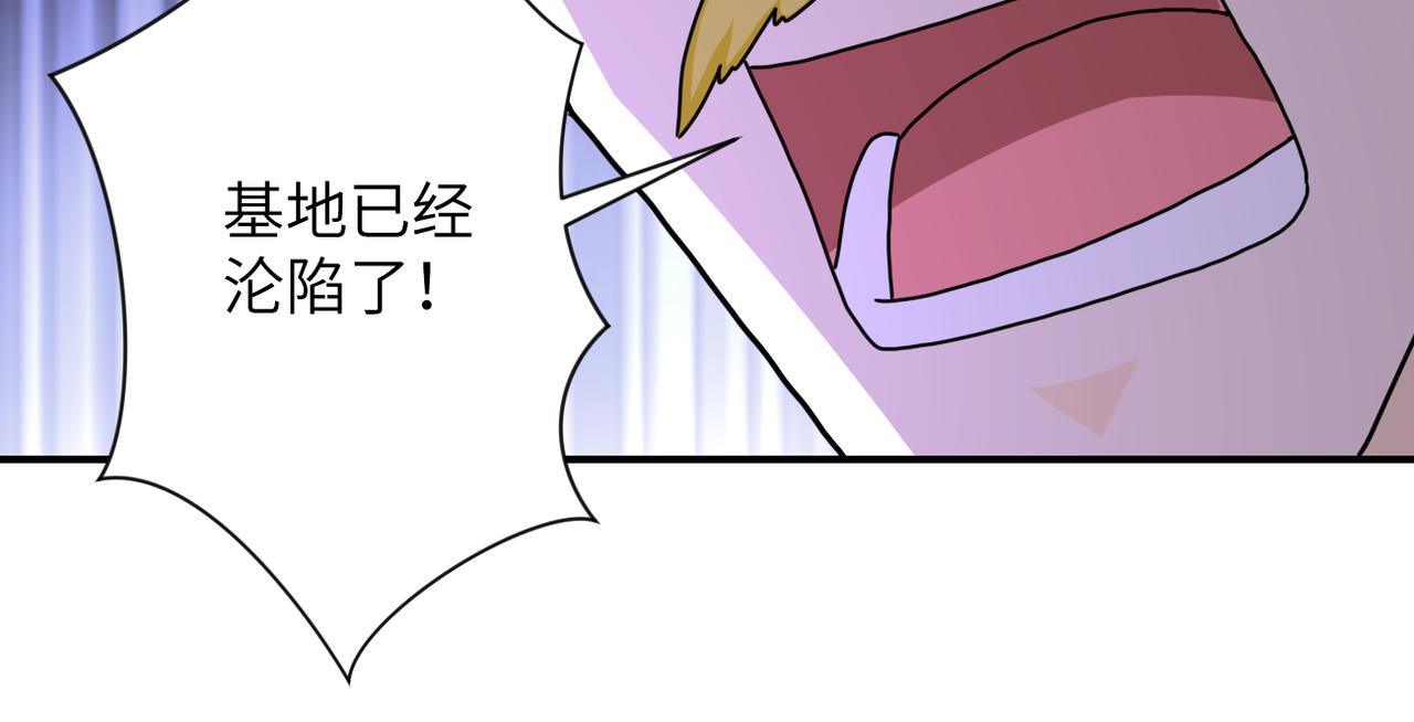 第262话 陷落81