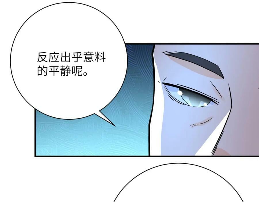 第398话 预谋70