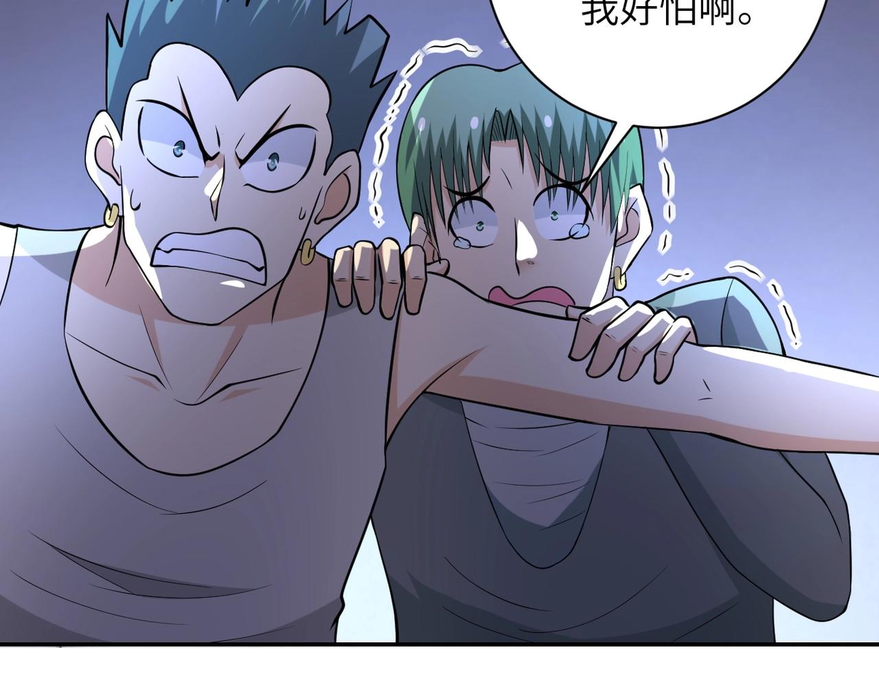 第51话 恶的终局63