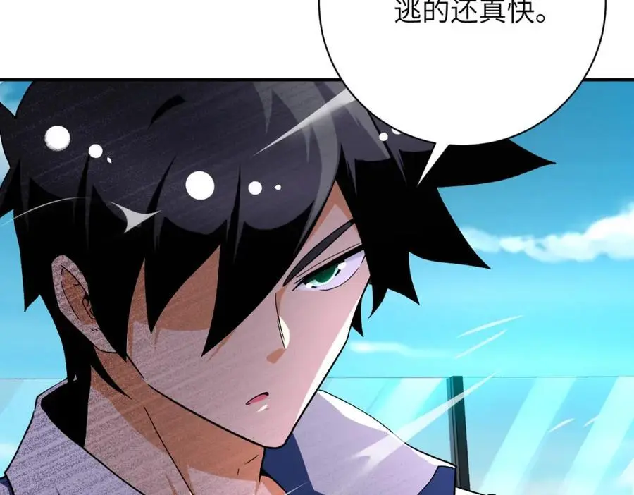 第449话 守护者死了59