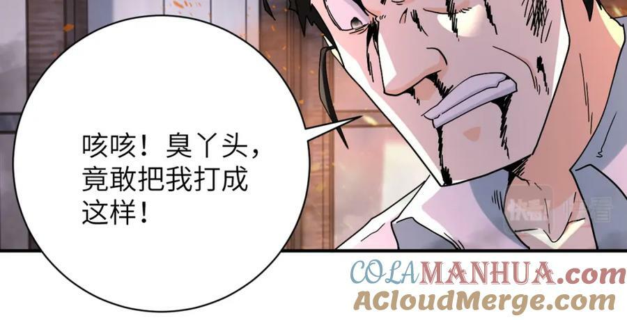 第402话 告别过去36
