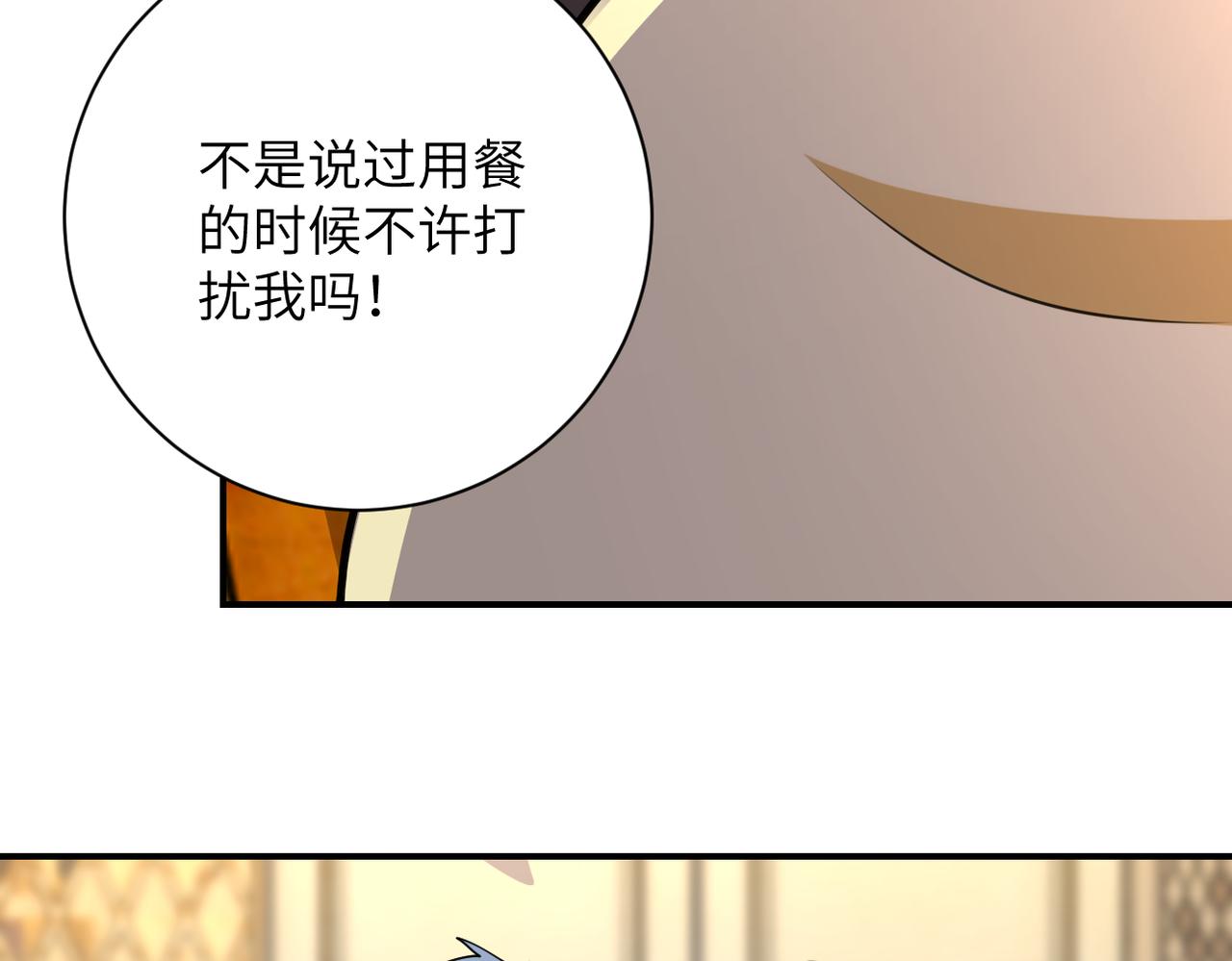 第289话 变态！51