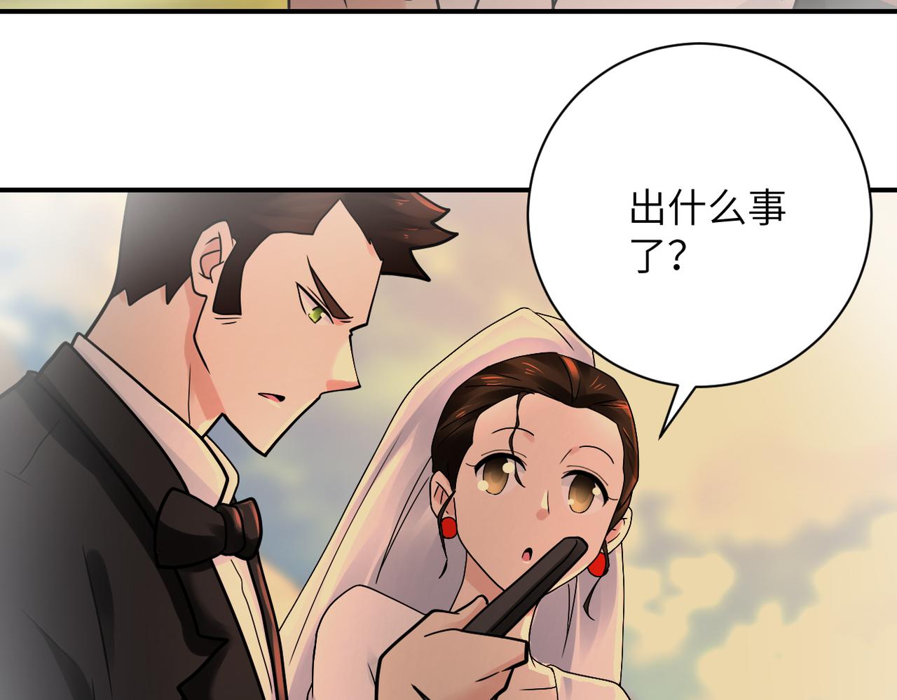 第341话 过往72