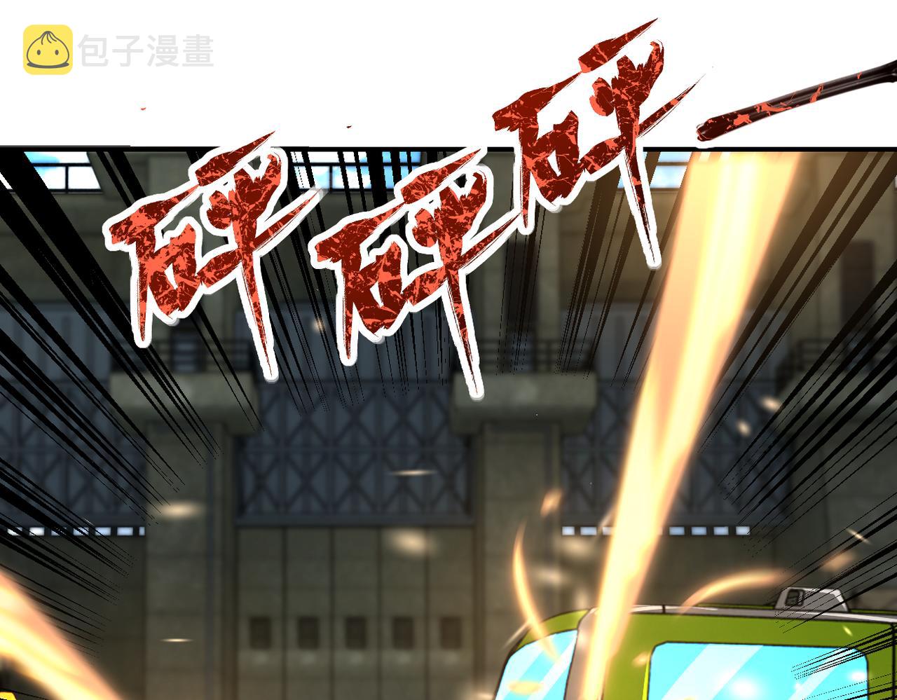 第240话 突变43
