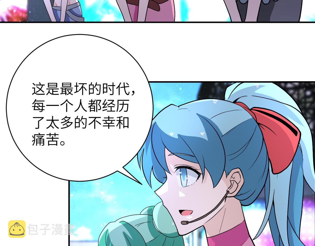 第163话 那个人是50