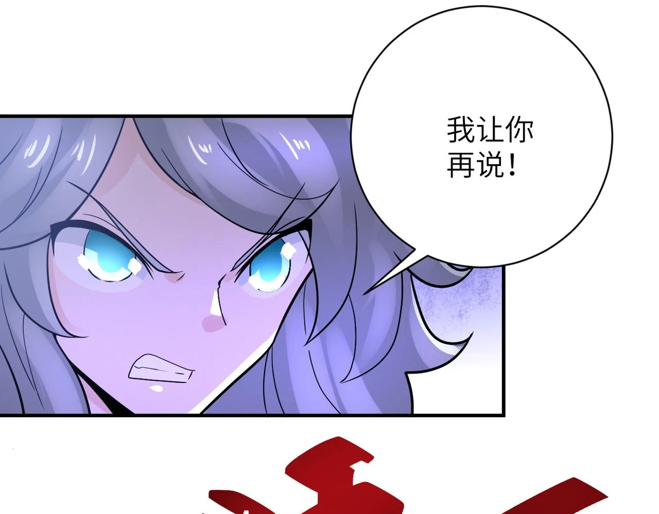 第360话 意外来客50