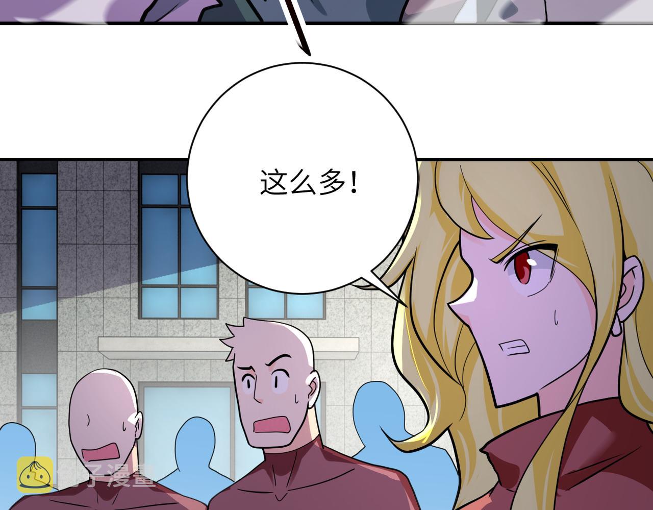 第297话 怪物43