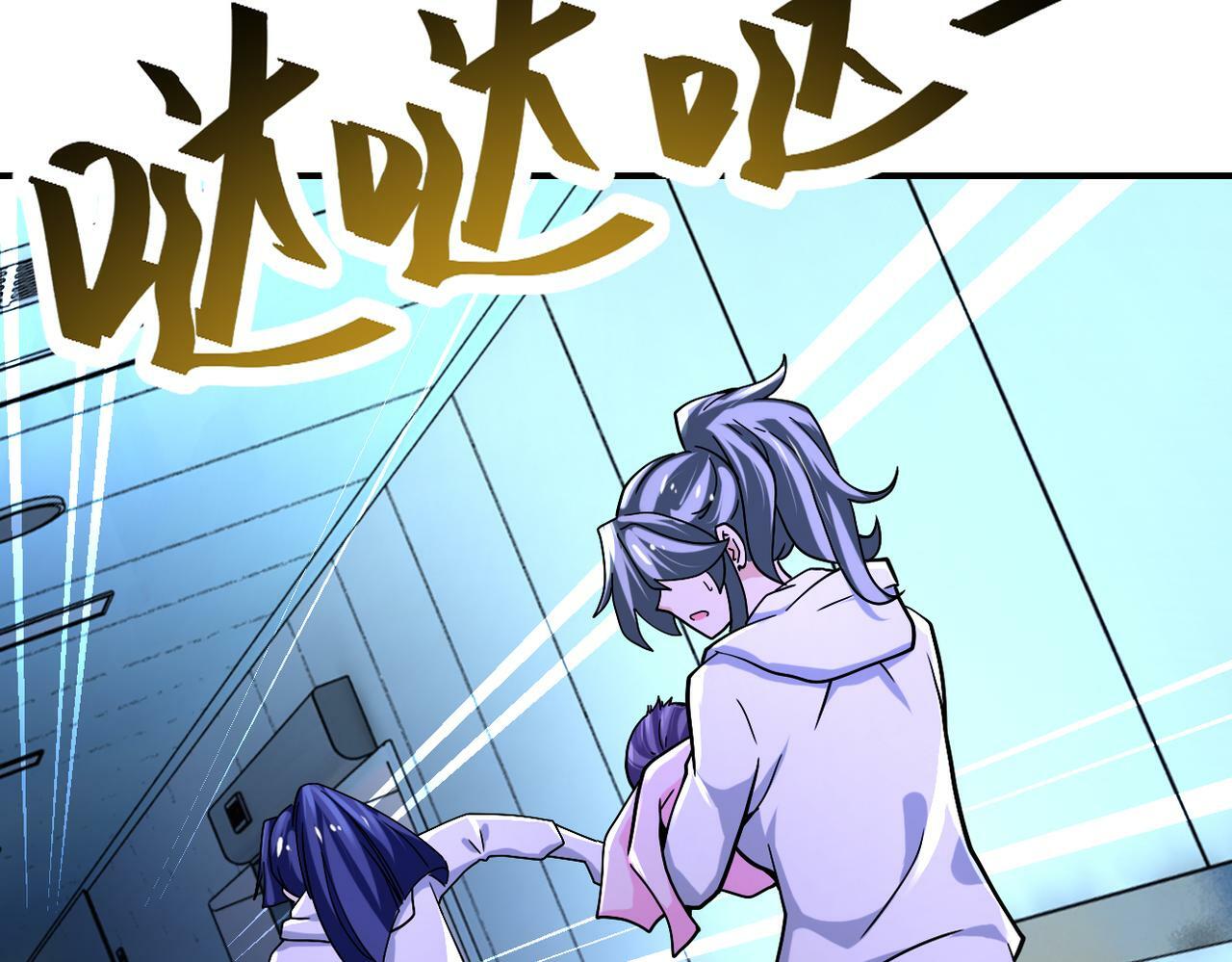 第377话 母爱泛滥13