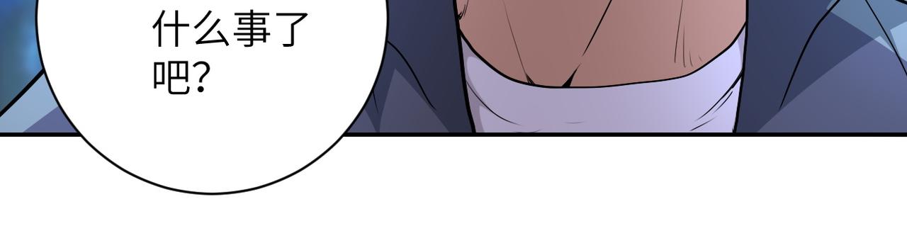 第157话 变异动物72
