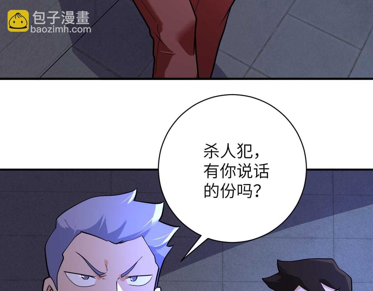 第281话 有救了？36