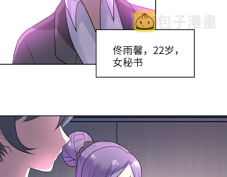 第15话 发酵的邪恶51