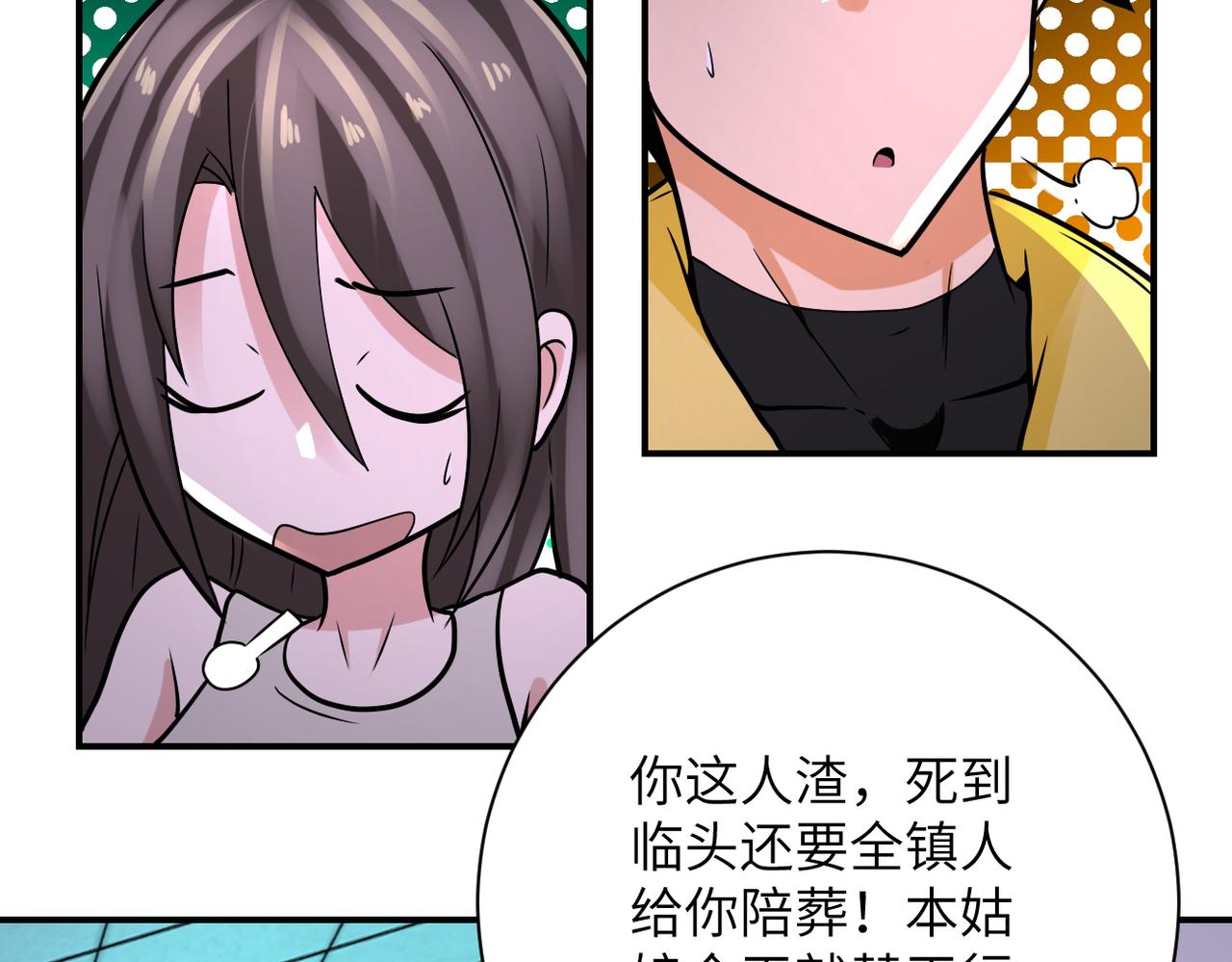第324话 离岛28