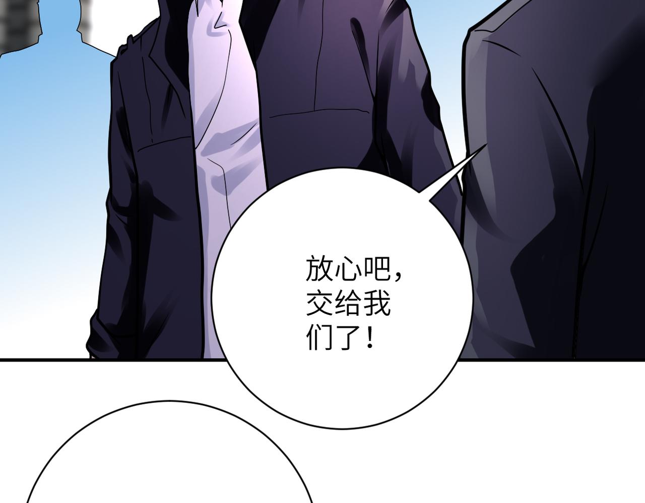 第350话 错的人是我57