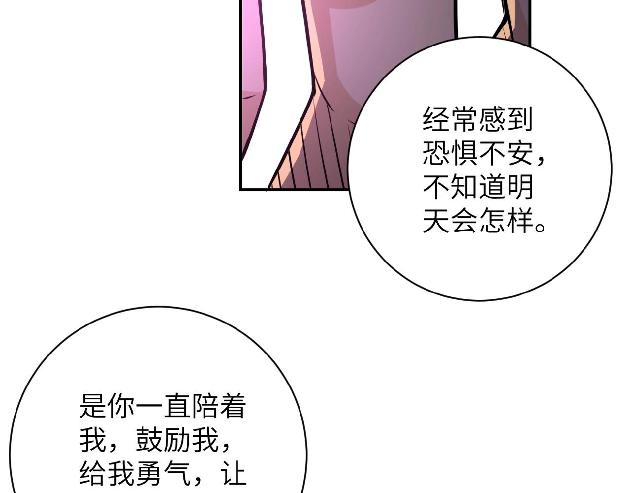 第24话 告别69