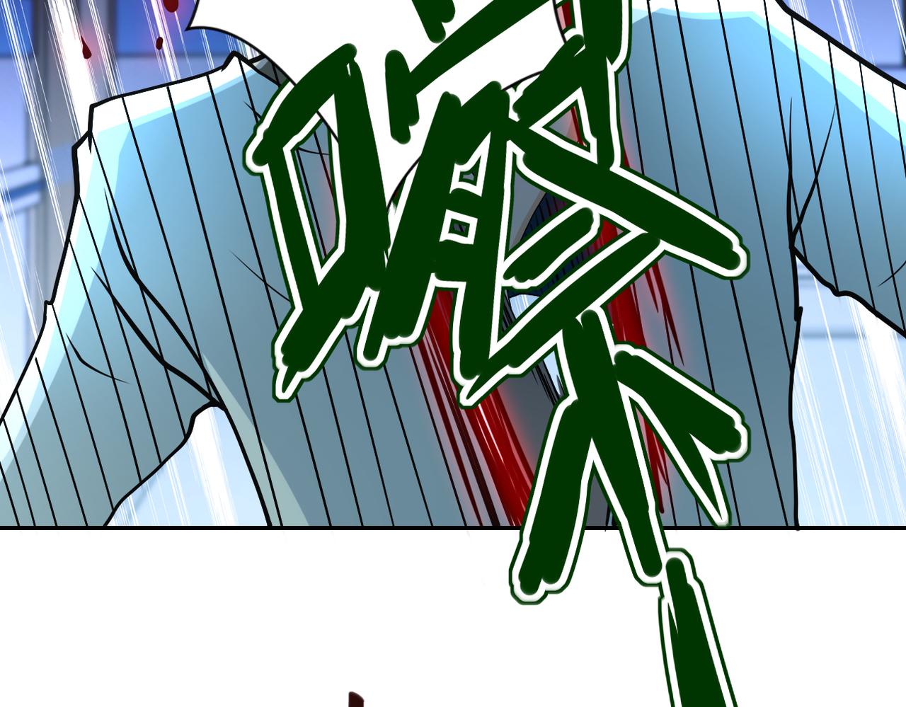 第87话 冲动少年70