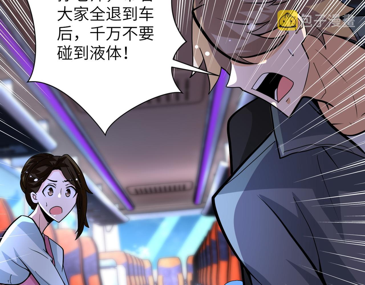 第200话 突变34