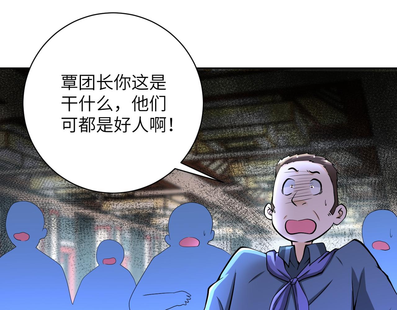 第99话 反击时刻3
