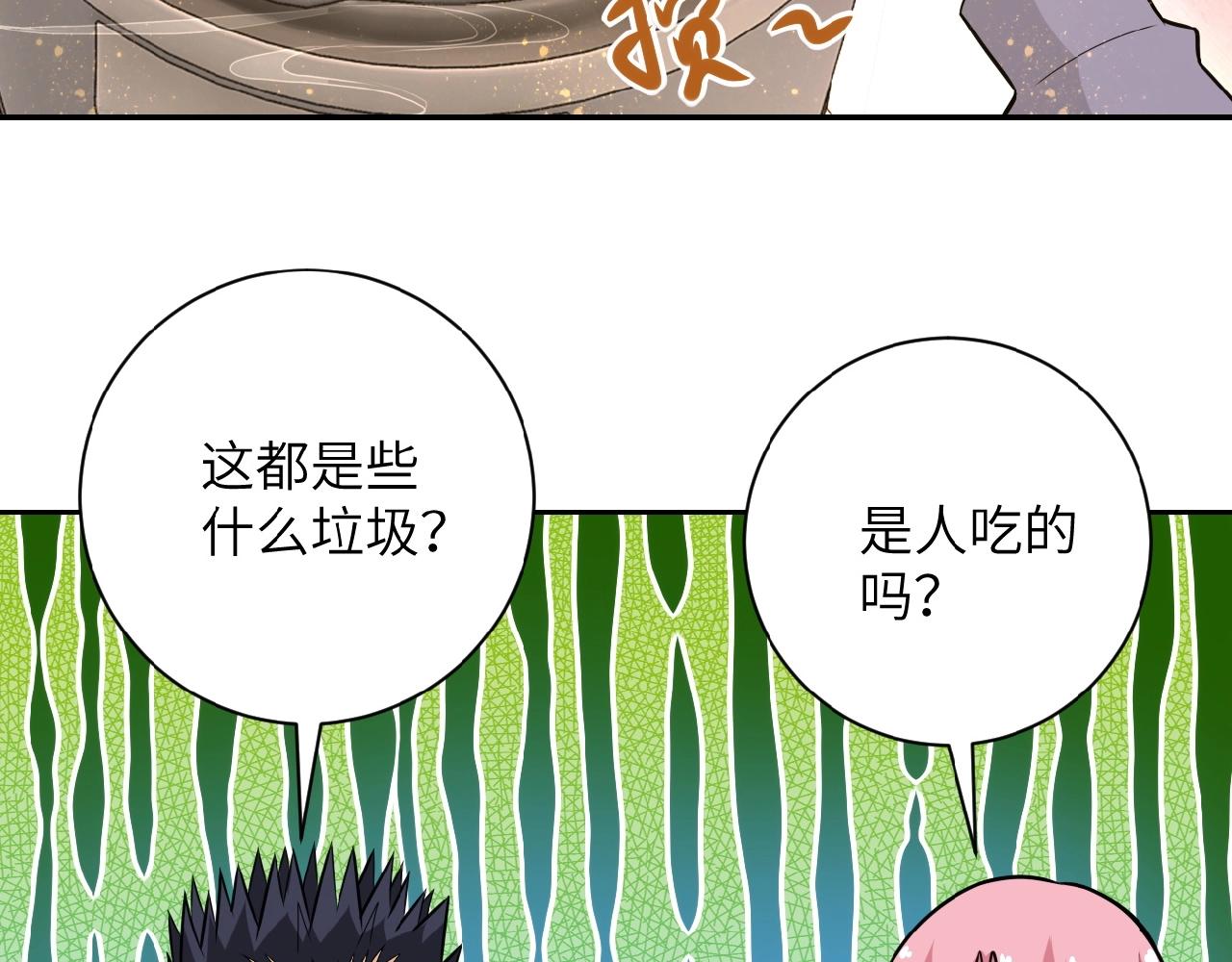 第37话 松手，崽种！10
