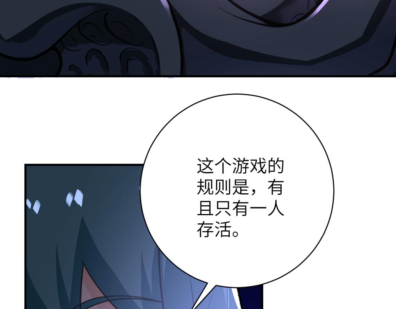 第293话 铁笼游戏70