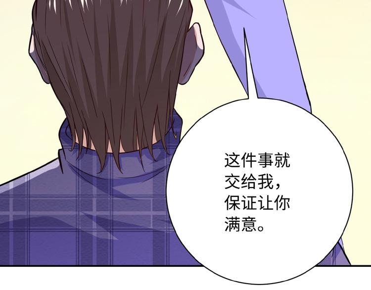 第5话 你懂我意思吧159
