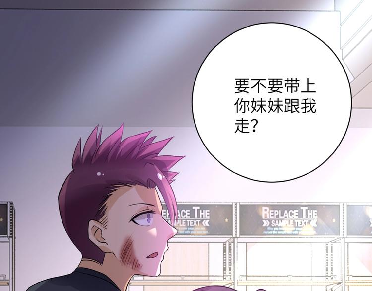 第12话 你们配吗？117