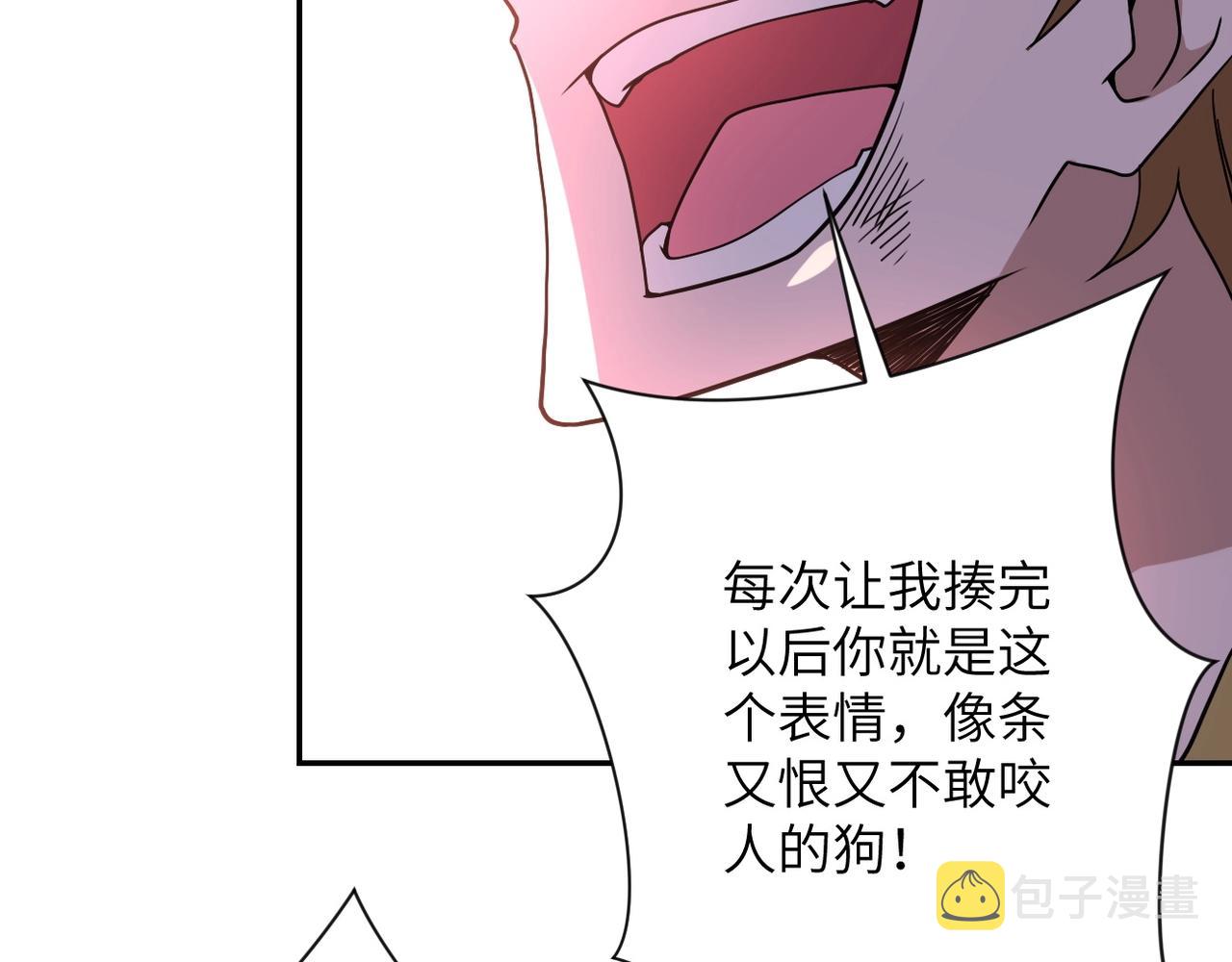 第64话 末日审讯86