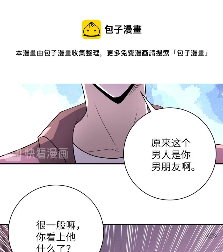 第140话 恶魔的城堡80