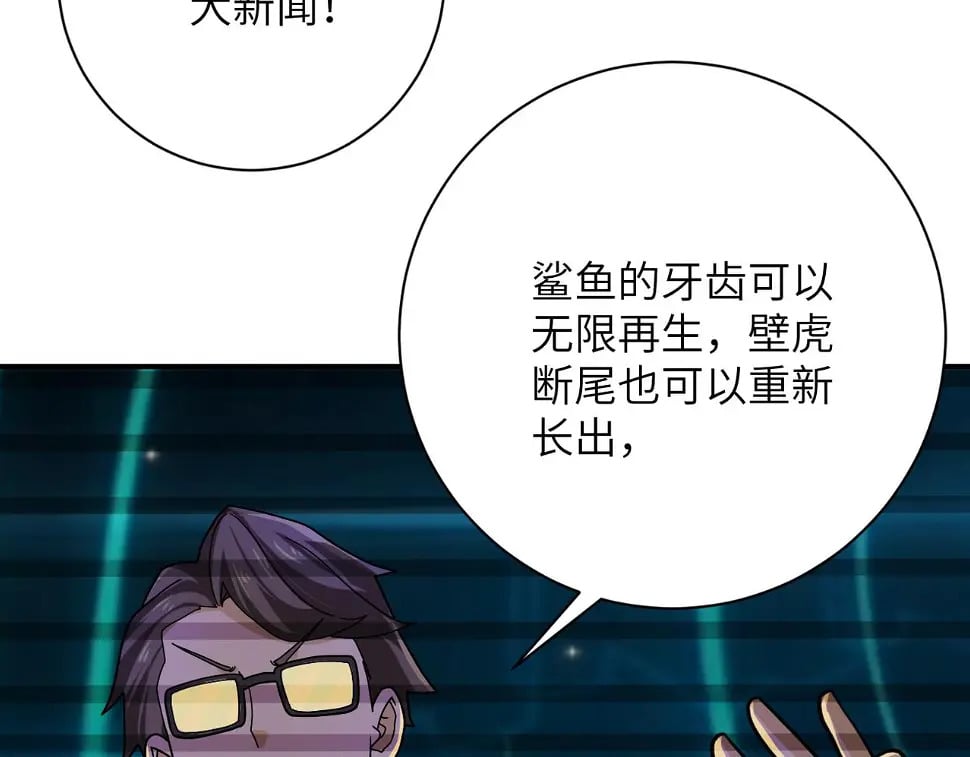 第365话 野心42