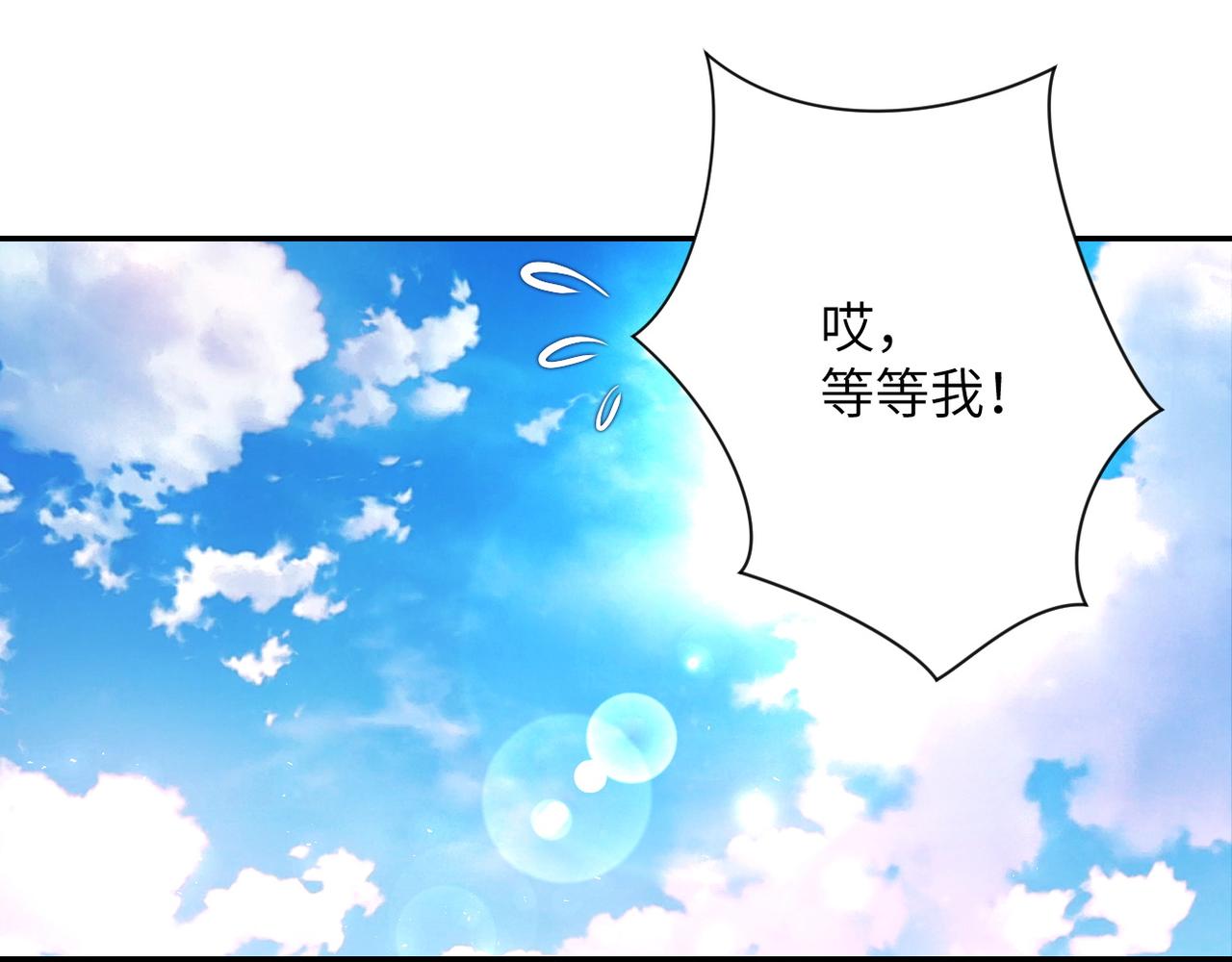 第105话 狩猎军团34