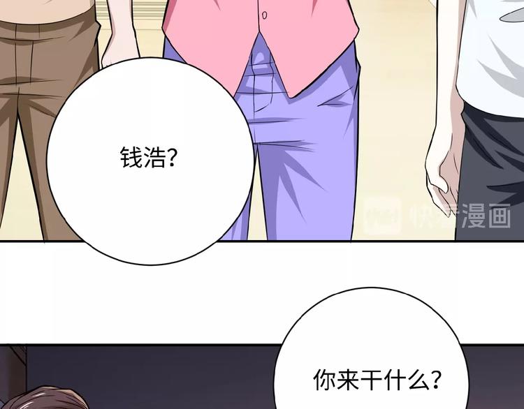 第5话 你懂我意思吧148