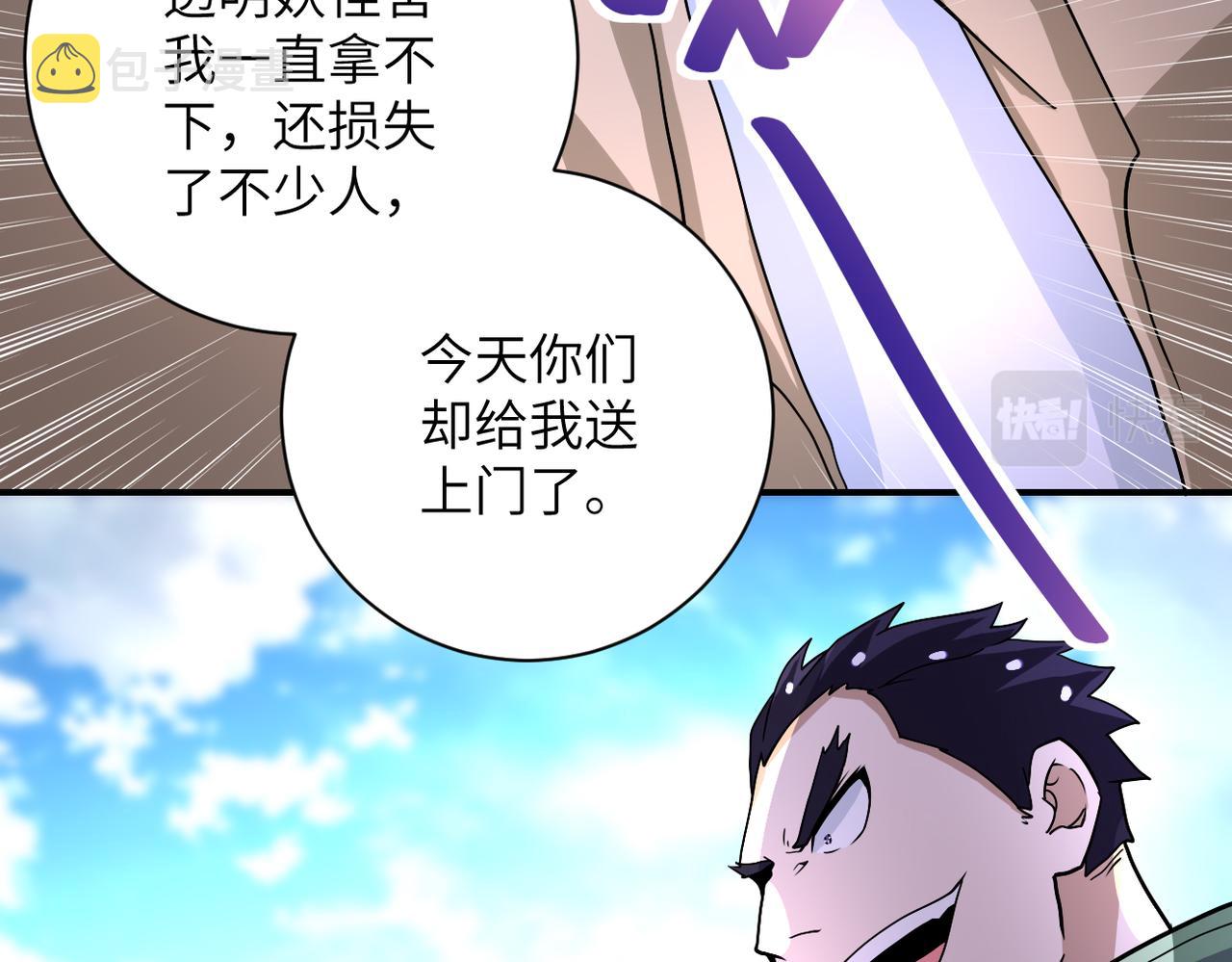 第212话 将军79