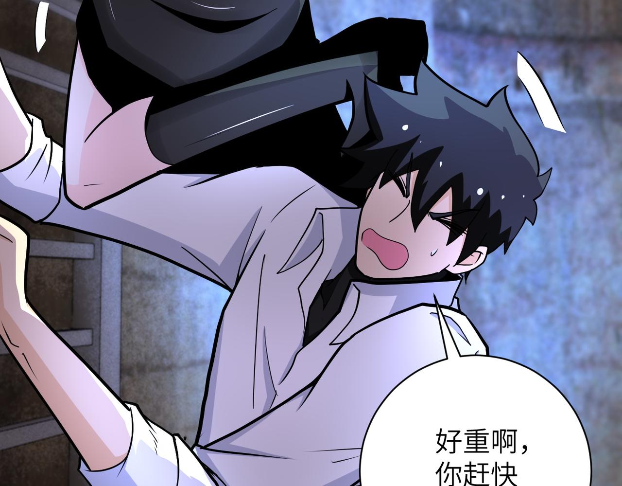 第179话 偷心混蛋赵天磊33