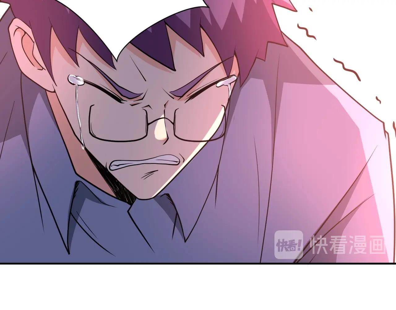 第66话 山庄的规则55