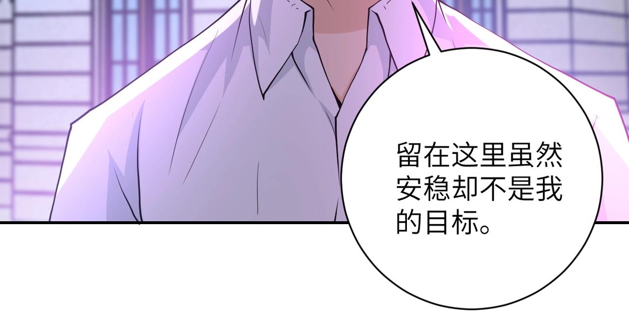 第76话 审判之时！58