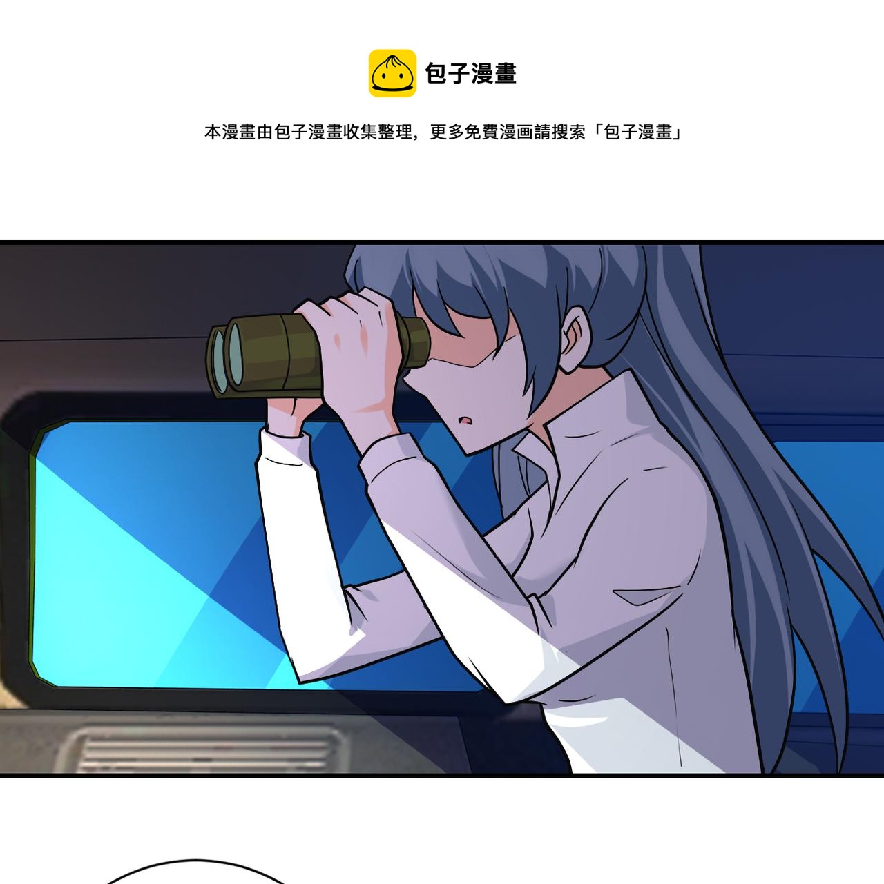 第264话 首战告捷28